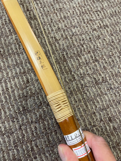 【特価】竹弓    肥後三郎　並作・合成接着　竹弓　並寸12.0-13.0ｋｇ【送料別途】