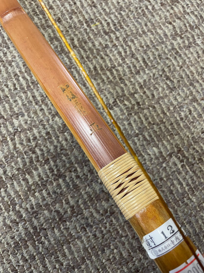 【特価】竹弓    肥後三郎　上作・にべ　竹弓　並寸12.0-12.3ｋｇ【送料別途】