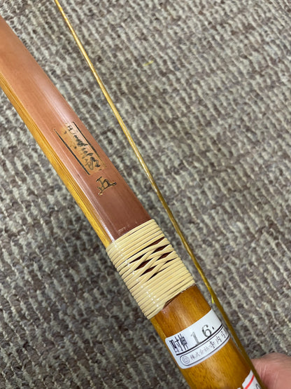 【特価】竹弓    肥後三郎　上作・にべ　竹弓　四寸伸16.0-17.2ｋｇ【送料別途】