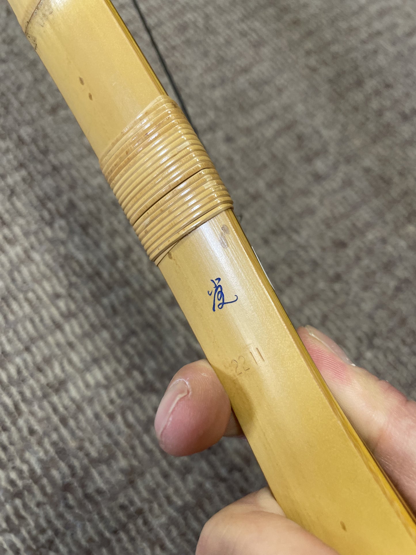 【特価】竹弓　小倉紫峯　特製　竹弓　並寸16.0-16.5ｋｇ【送料込み！】