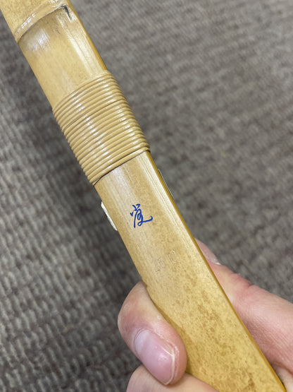 【特価】竹弓　小倉紫峯　特製　竹弓　並寸15.0-16.2ｋｇ【送料込み！】