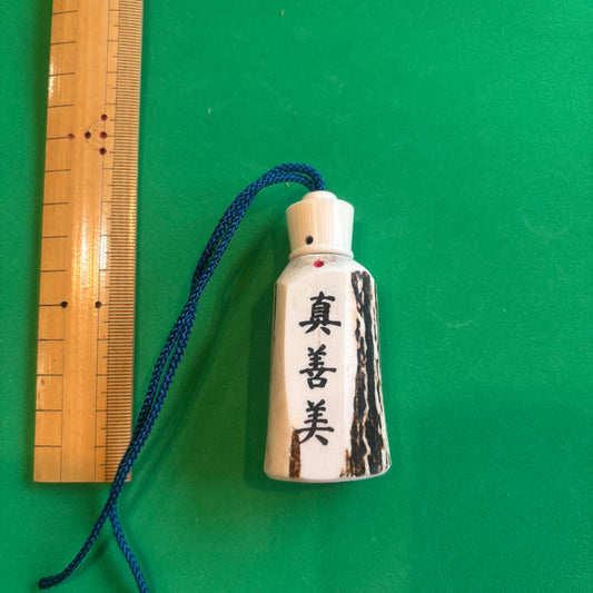 【特価】エゾシカ角　ギリ粉入れ  幹　 19