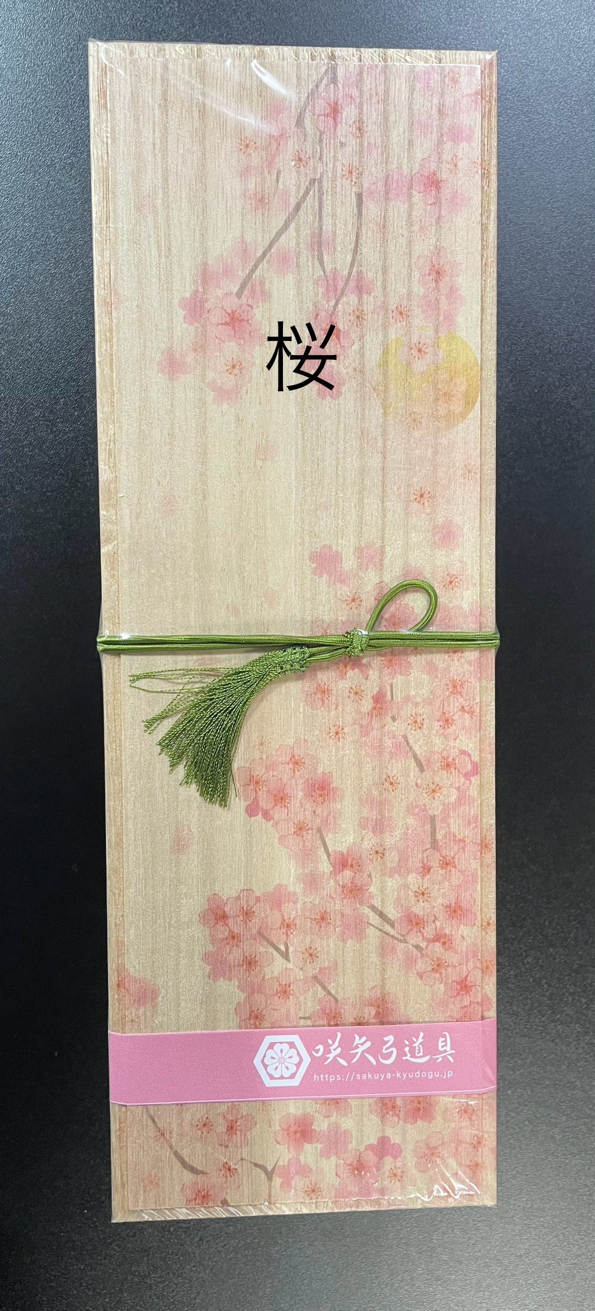 弽用桐箱