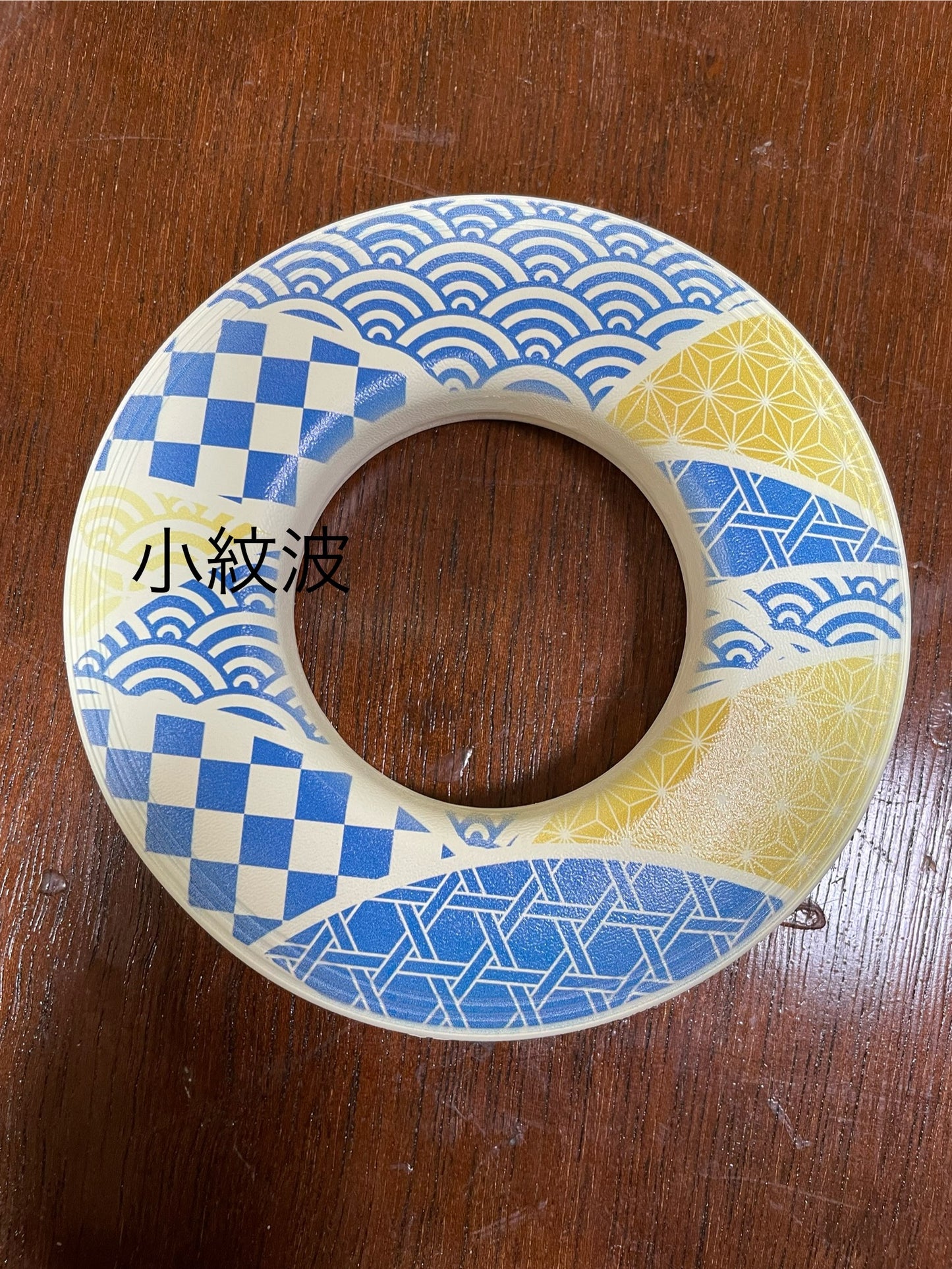 咲夜弦巻