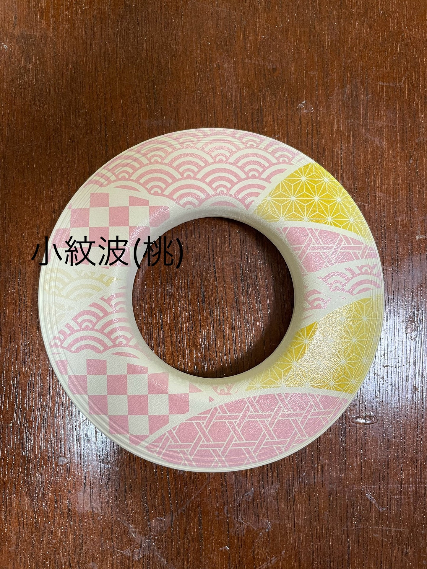 咲夜弦巻