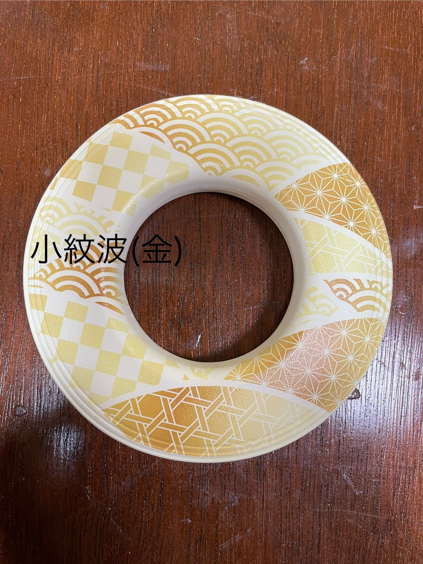 咲夜弦巻