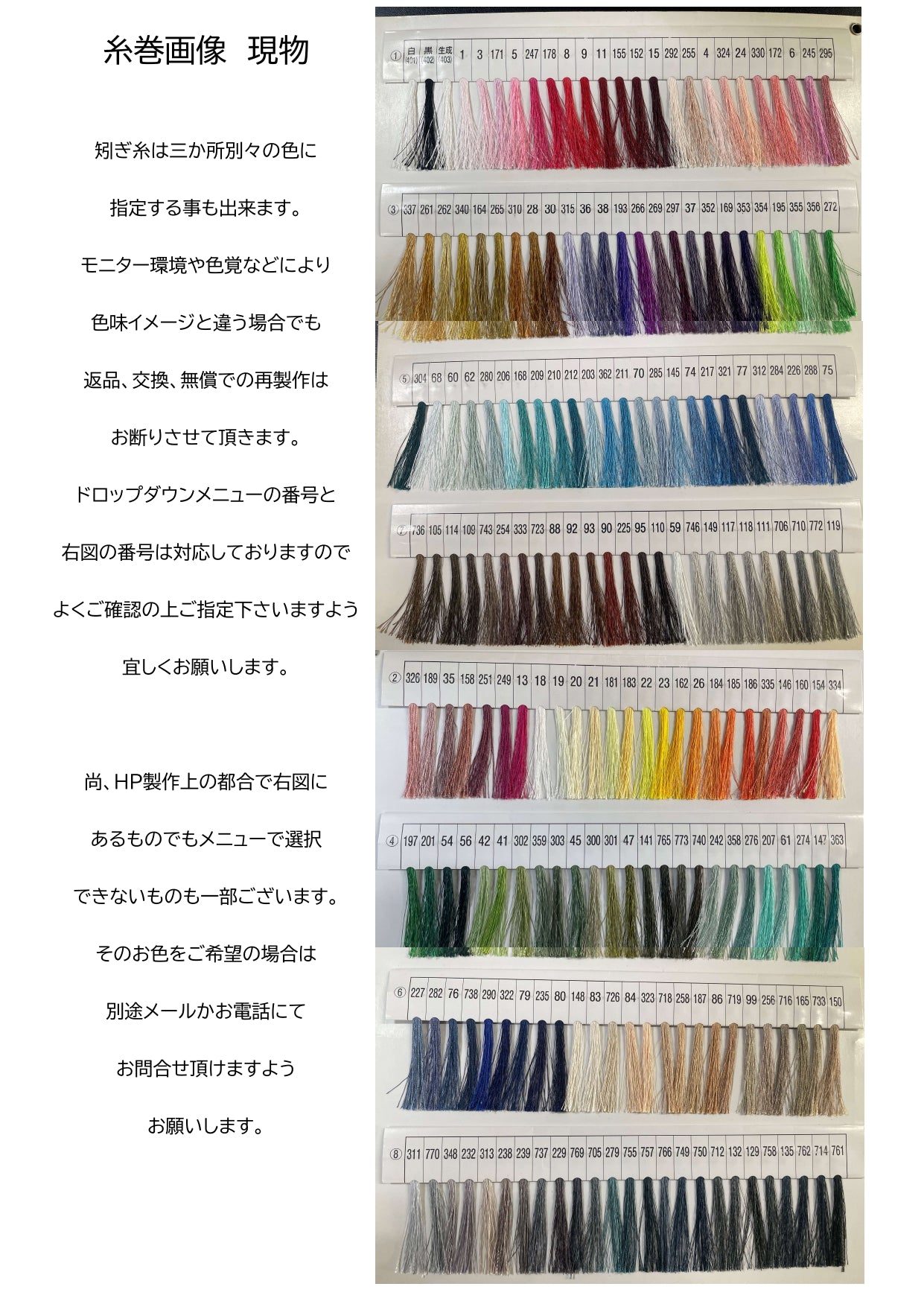 和胡弓，紫檀材，弓竹材，馬の毛，駒(紫檀).指掛け，松脂，糸，